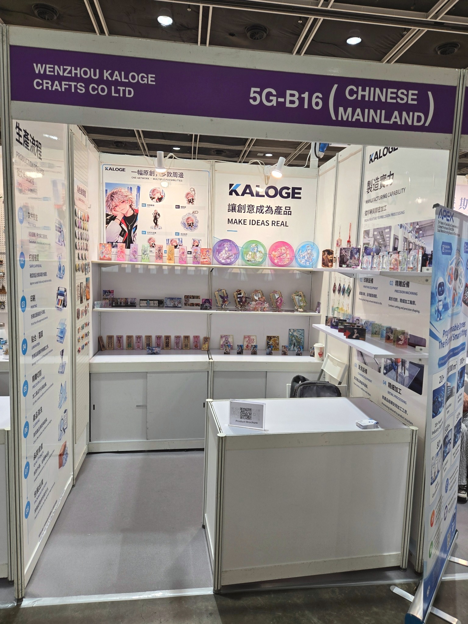 Kaloge Exhibits at MEGA SHOW Hong Kong 2026 | Visit Booth 5G-B16